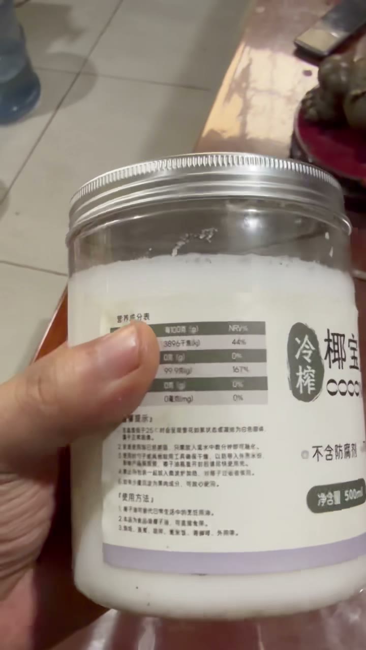 Finished coconut oil filling, capping, labeling, and coding