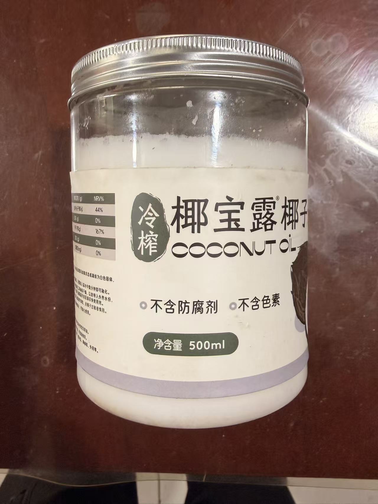 Packed coconut oil after refining